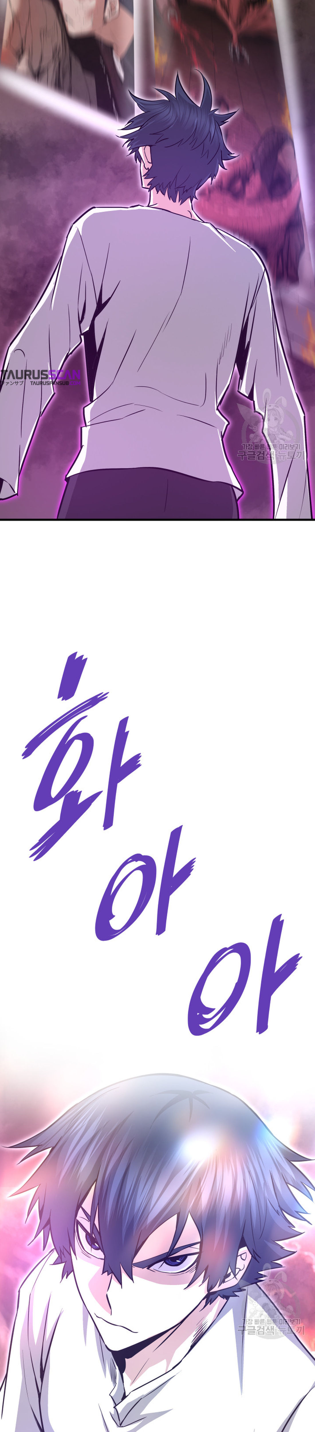 Read Han Dae sung Returned from Hell ES Manga Online