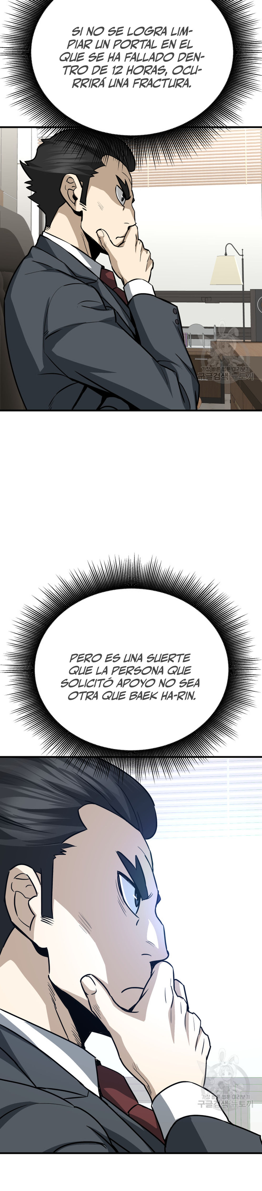 Read Han Dae sung Returned from Hell ES Manga Online