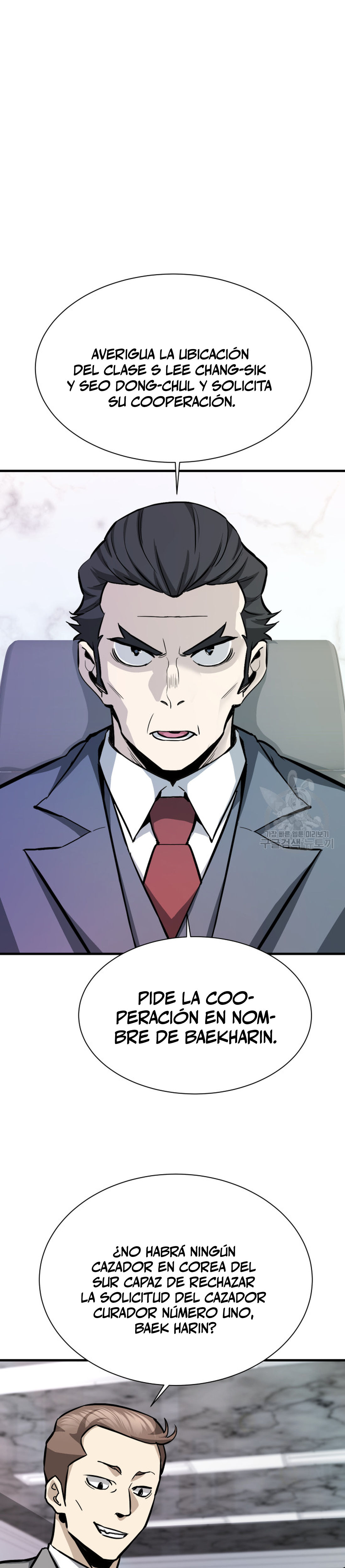 Read Han Dae sung Returned from Hell ES Manga Online