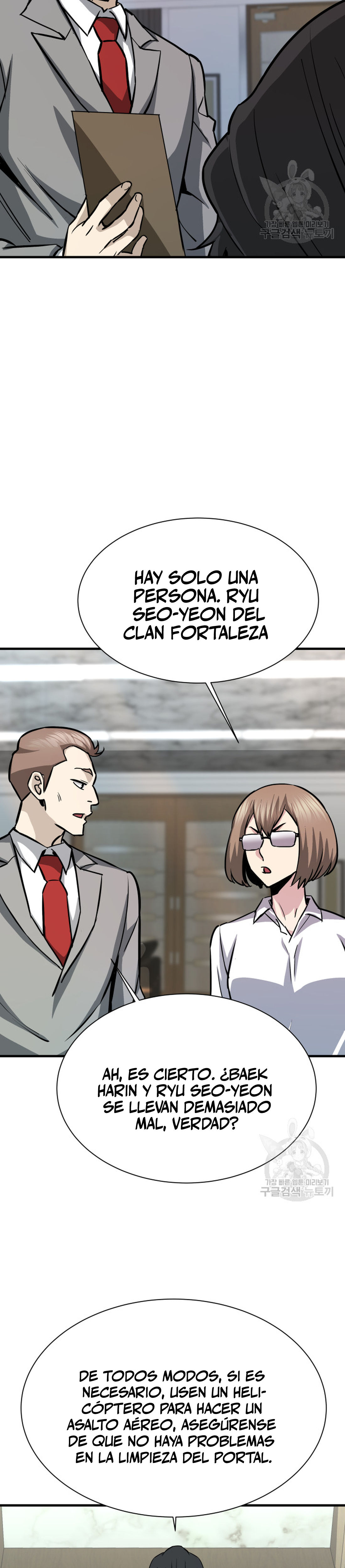 Read Han Dae sung Returned from Hell ES Manga Online