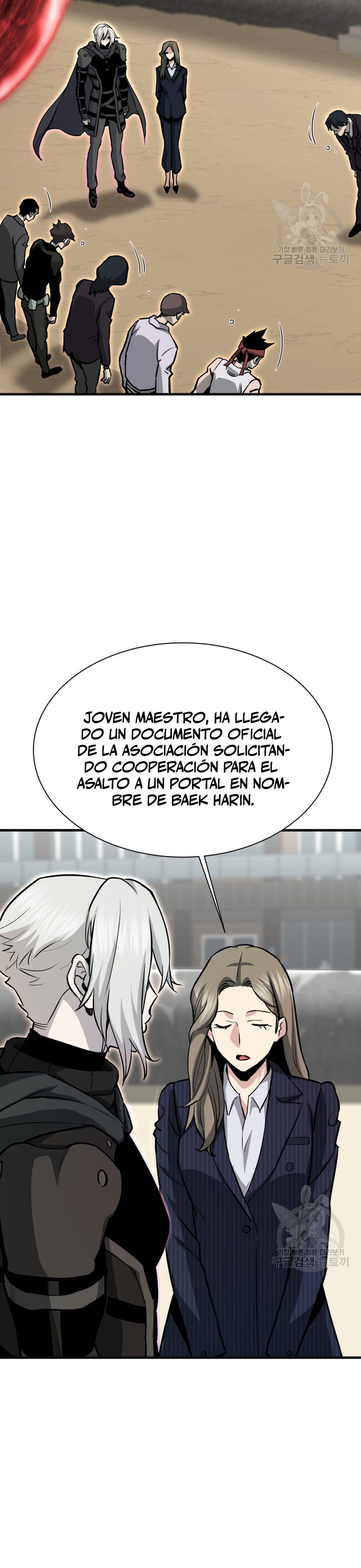 Read Han Dae sung Returned from Hell ES Manga Online