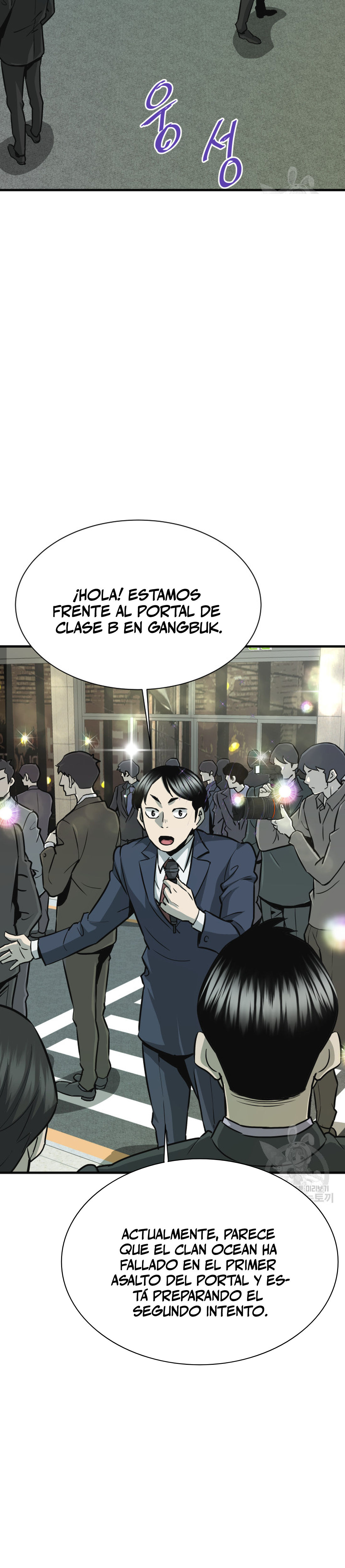 Read Han Dae sung Returned from Hell ES Manga Online
