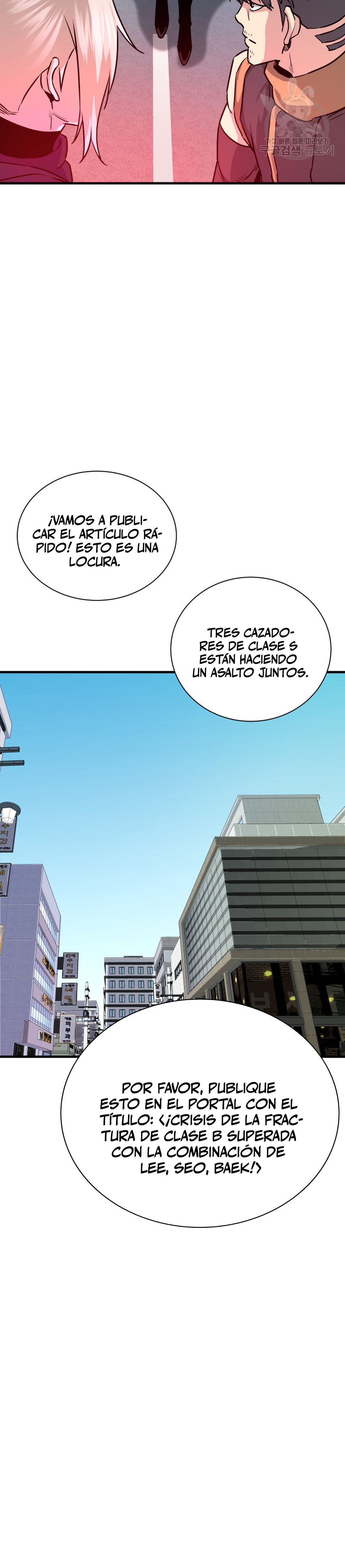 Read Han Dae sung Returned from Hell ES Manga Online