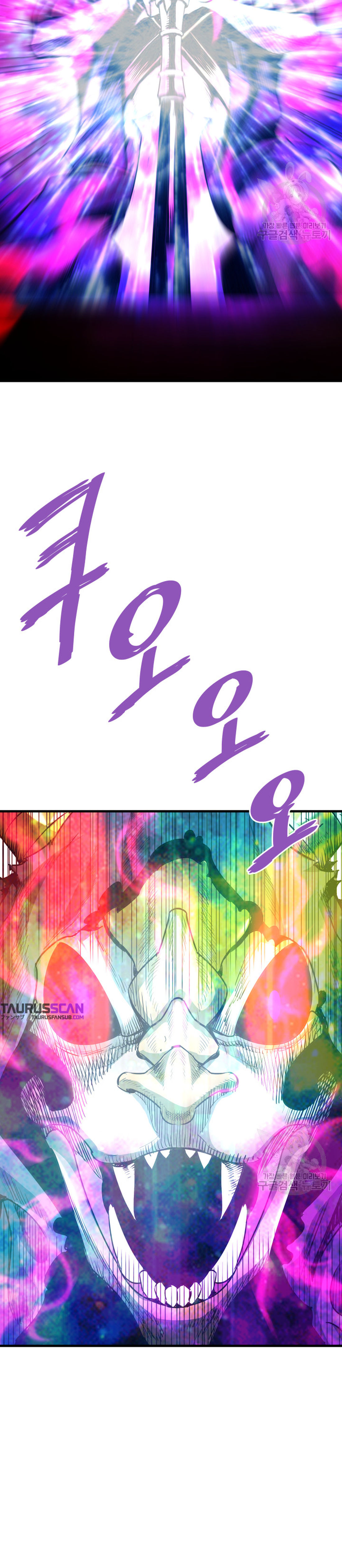 Read Han Dae sung Returned from Hell ES Manga Online