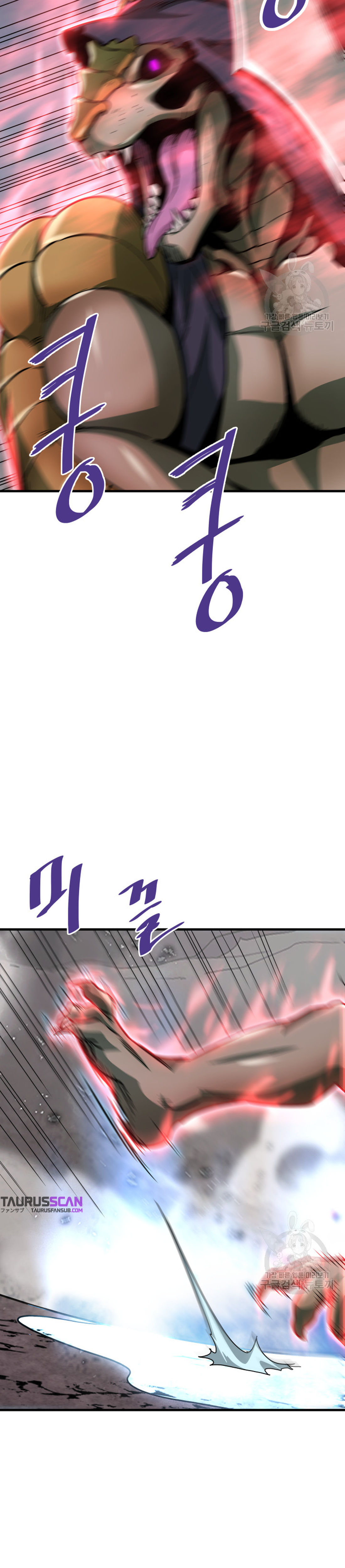 Read Han Dae sung Returned from Hell ES Manga Online