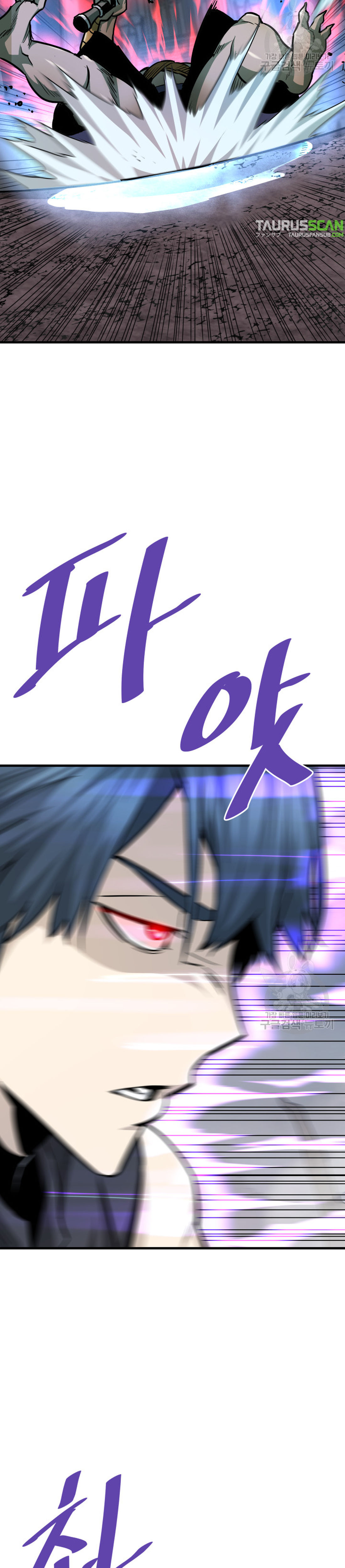 Read Han Dae sung Returned from Hell ES Manga Online