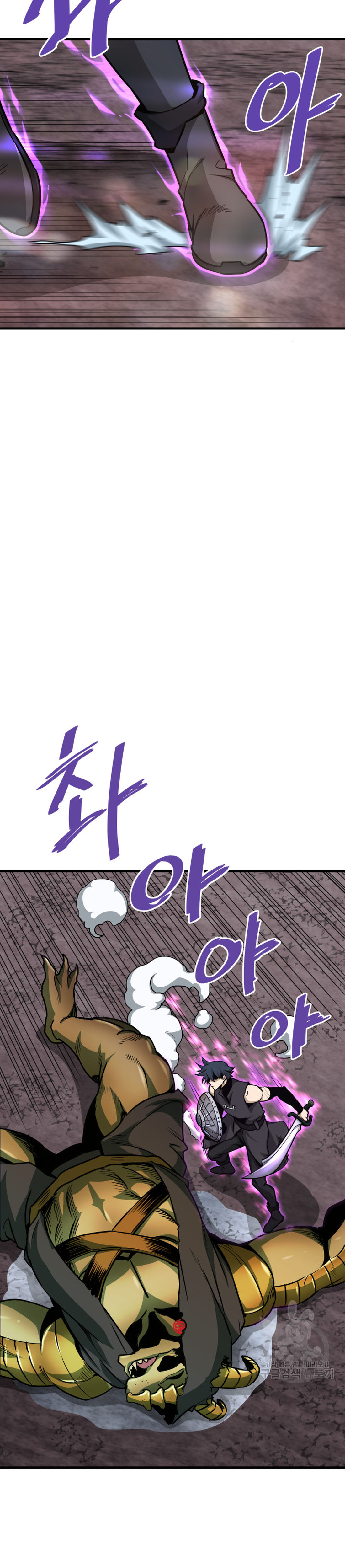 Read Han Dae sung Returned from Hell ES Manga Online