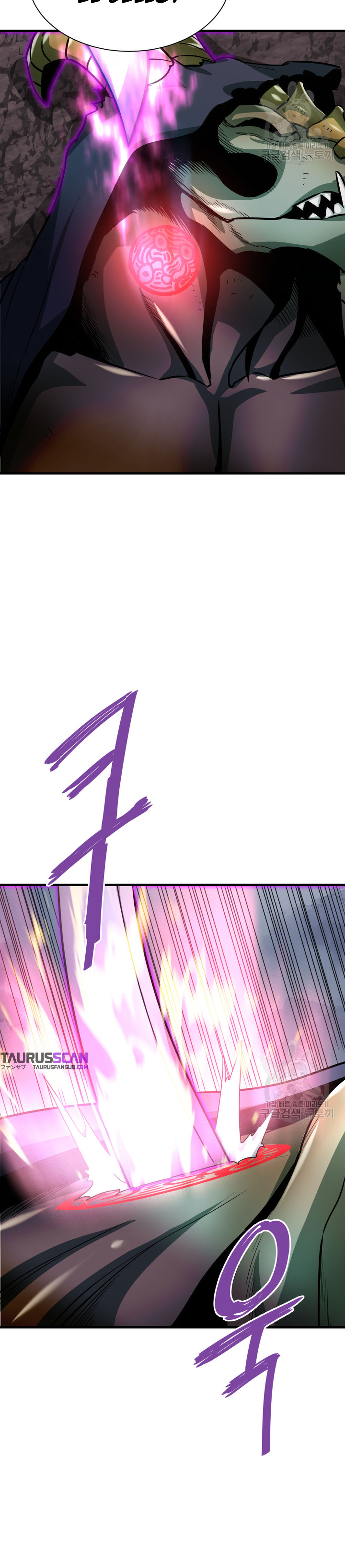 Read Han Dae sung Returned from Hell ES Manga Online