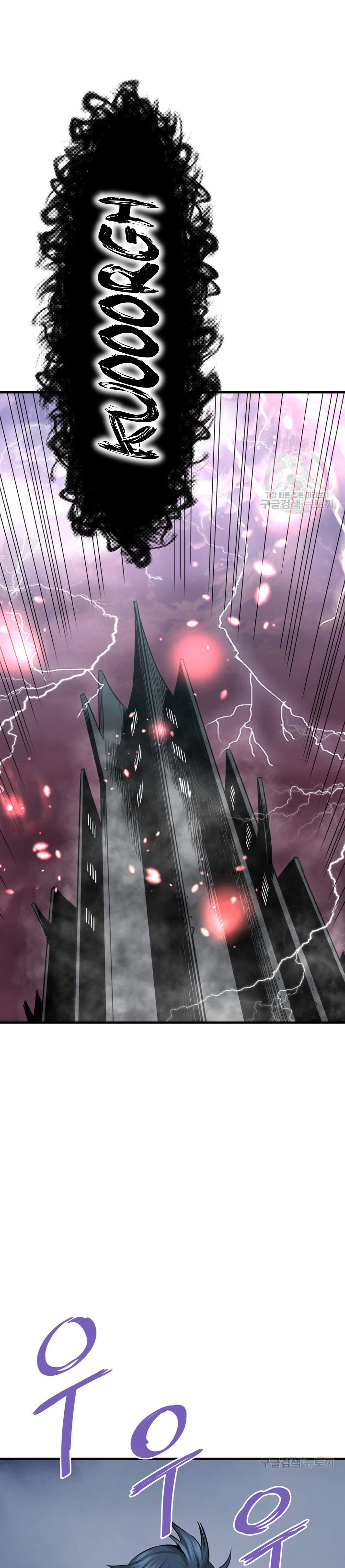 Read Han Dae sung Returned from Hell ES Manga Online