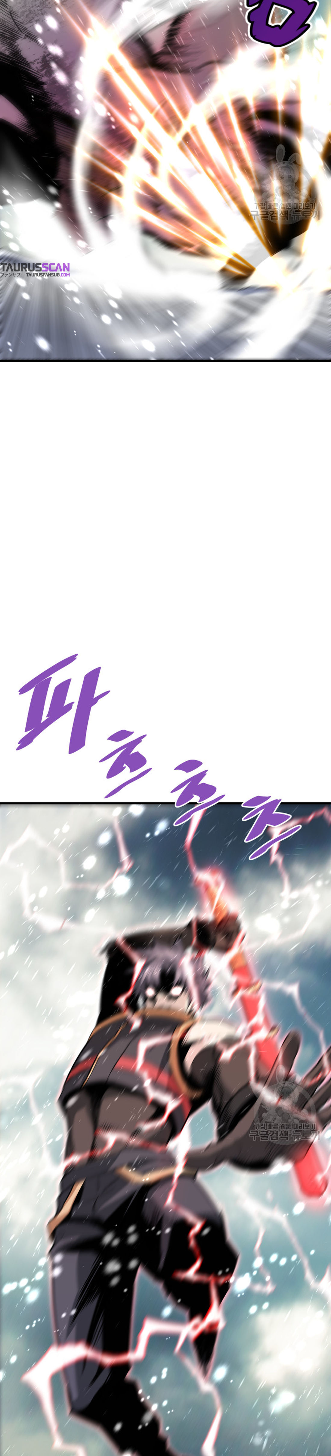 Read Han Dae sung Returned from Hell ES Manga Online