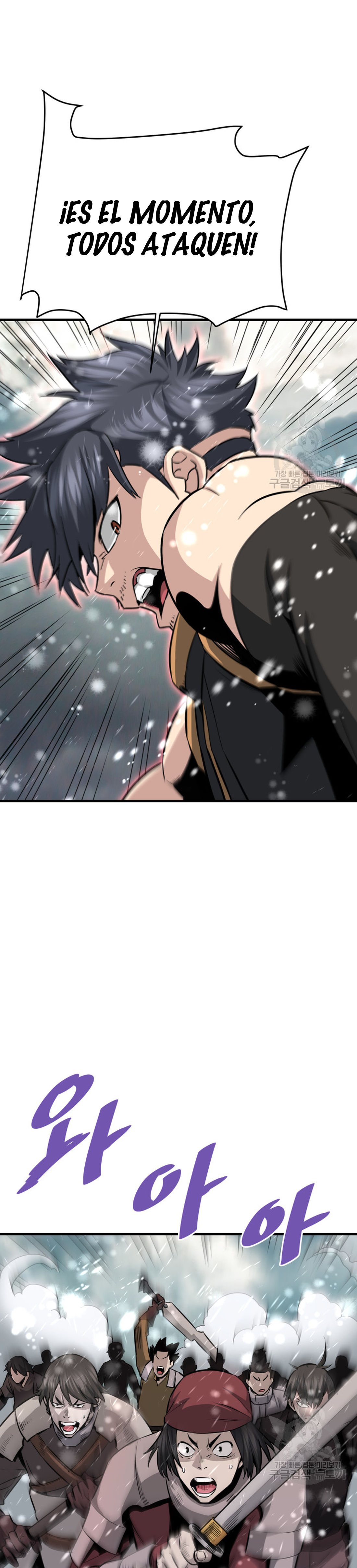 Read Han Dae sung Returned from Hell ES Manga Online