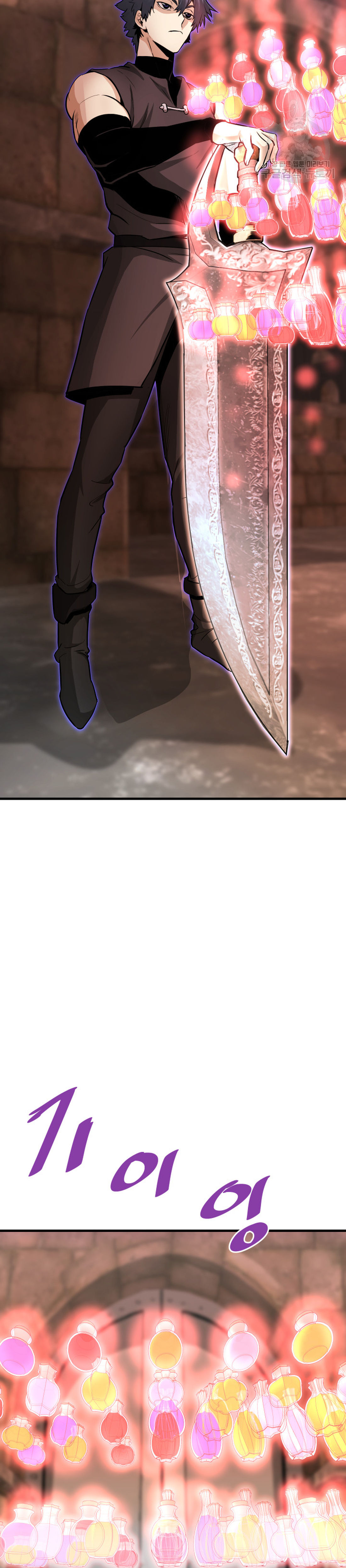 Read Han Dae sung Returned from Hell ES Manga Online