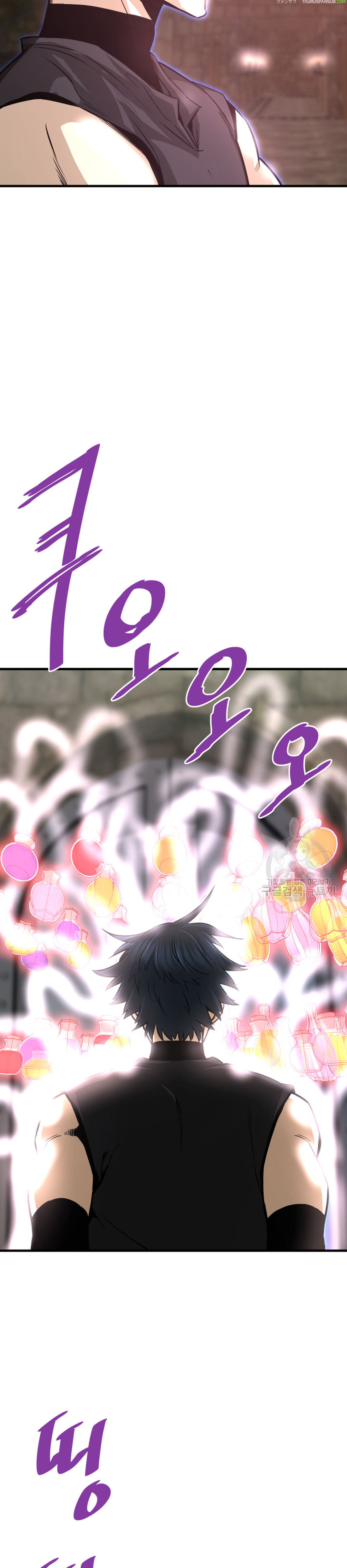 Read Han Dae sung Returned from Hell ES Manga Online