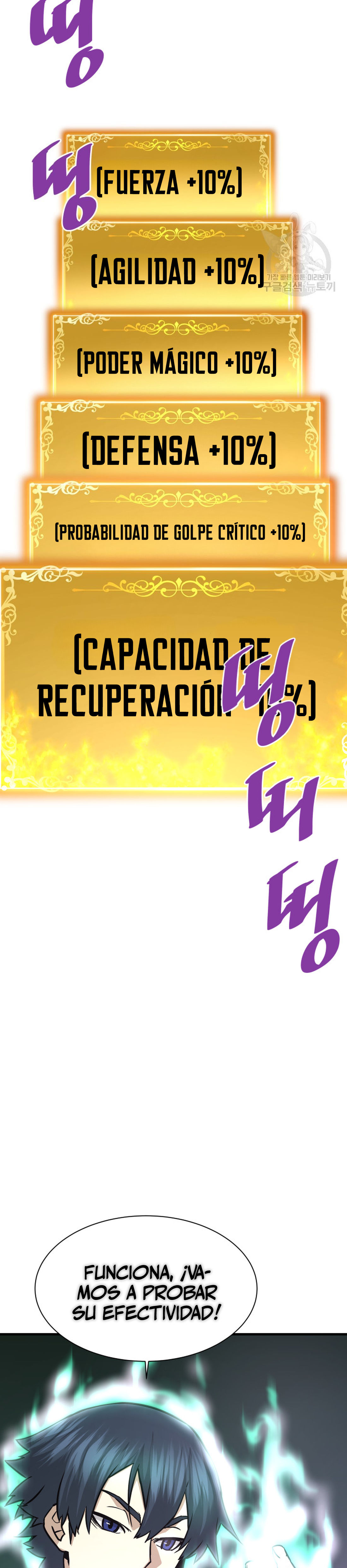 Read Han Dae sung Returned from Hell ES Manga Online