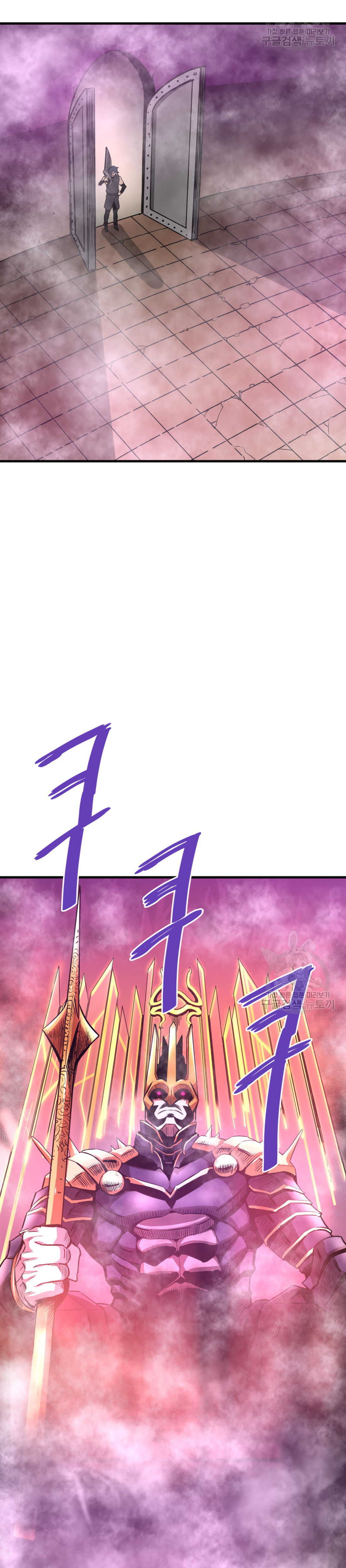 Read Han Dae sung Returned from Hell ES Manga Online