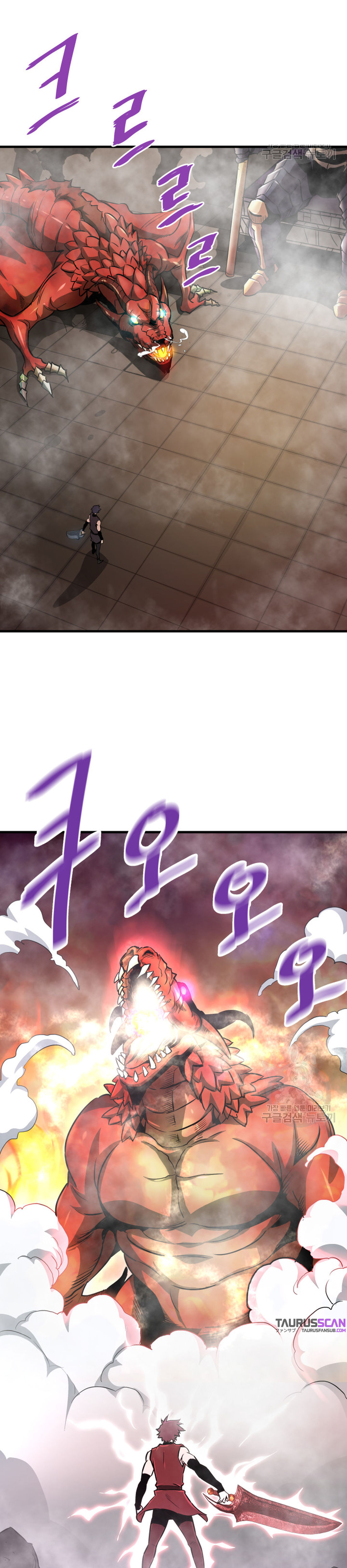 Read Han Dae sung Returned from Hell ES Manga Online