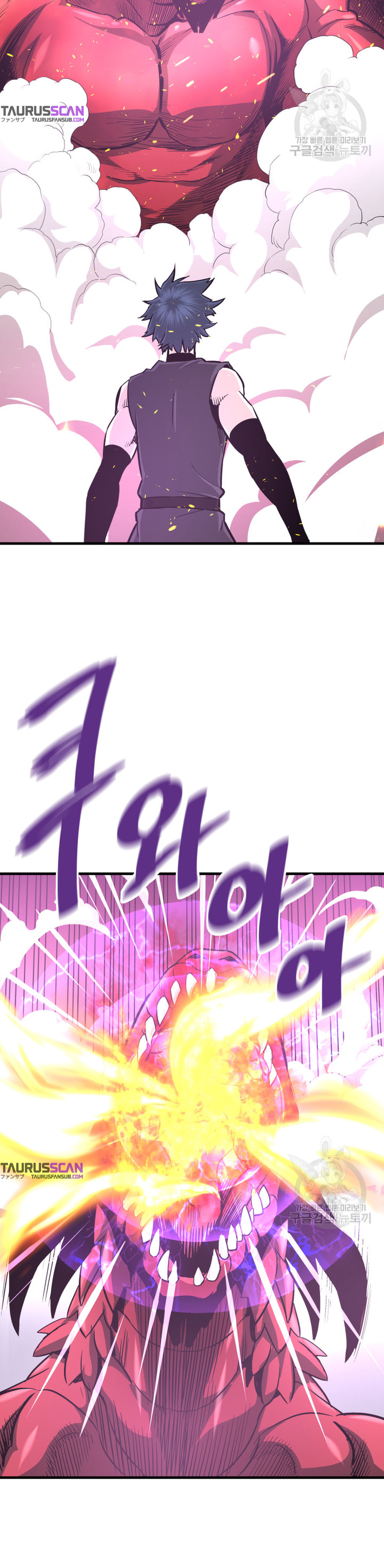 Read Han Dae sung Returned from Hell ES Manga Online