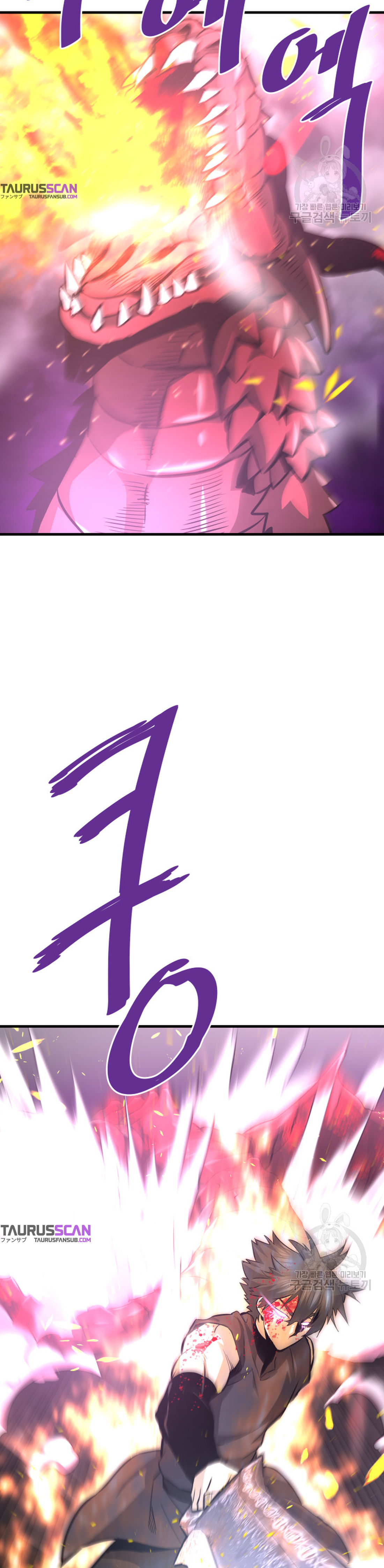 Read Han Dae sung Returned from Hell ES Manga Online