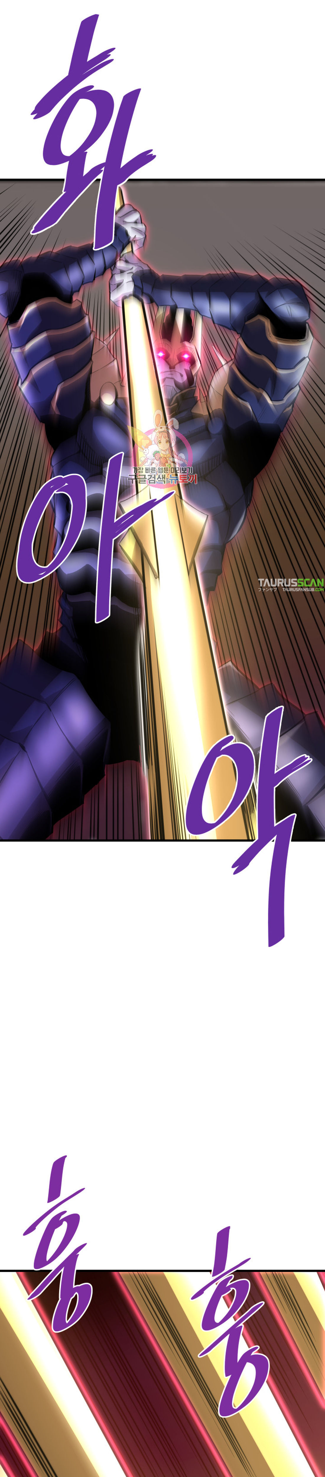 Read Han Dae sung Returned from Hell ES Manga Online