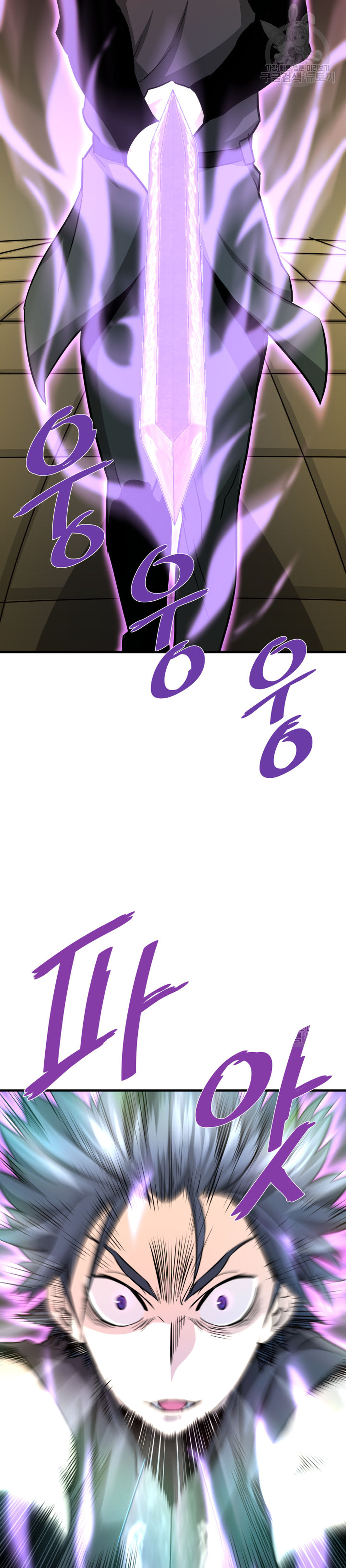 Read Han Dae sung Returned from Hell ES Manga Online