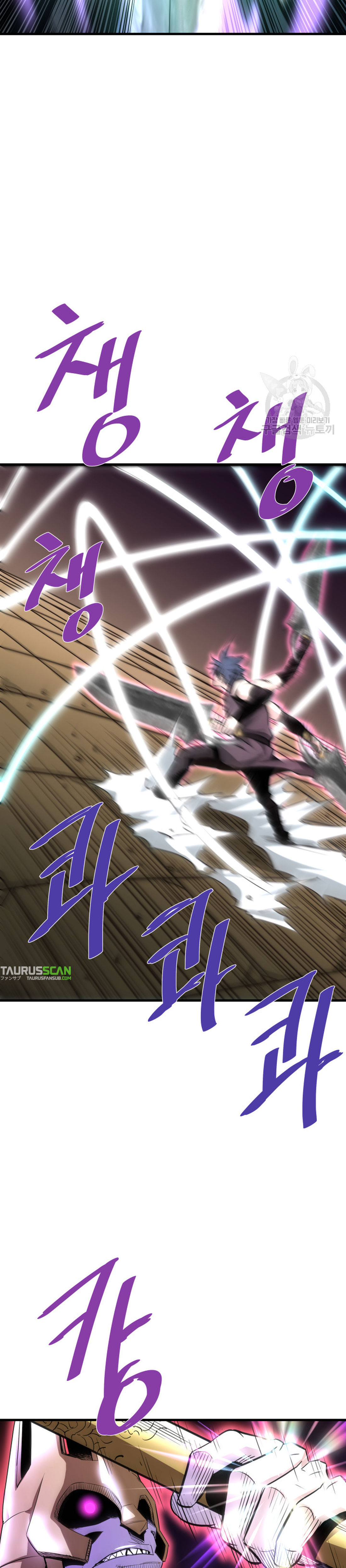 Read Han Dae sung Returned from Hell ES Manga Online