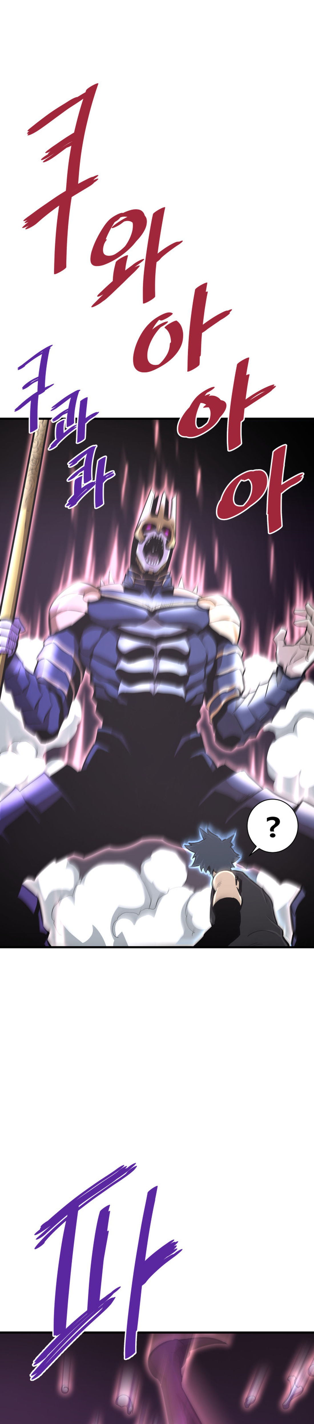 Read Han Dae sung Returned from Hell ES Manga Online