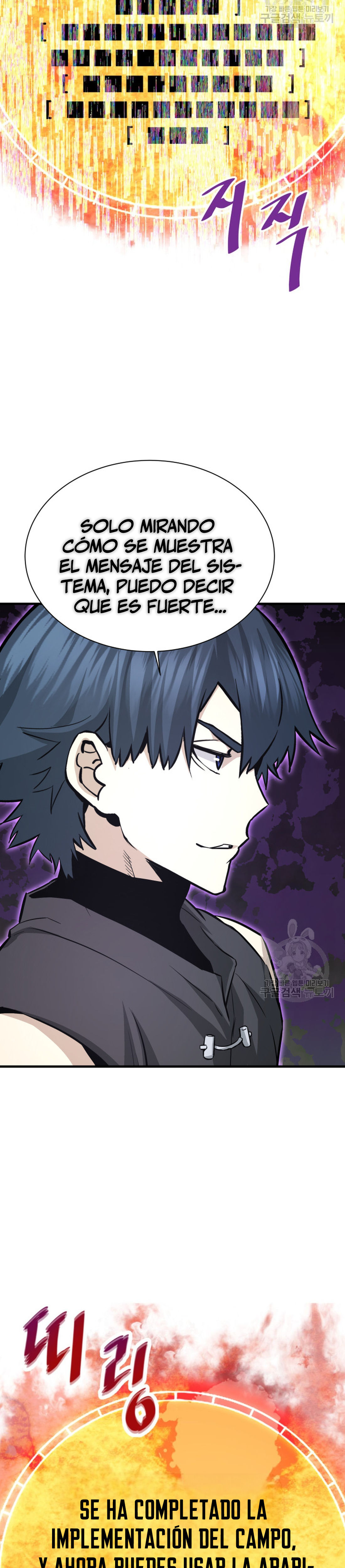 Read Han Dae sung Returned from Hell ES Manga Online