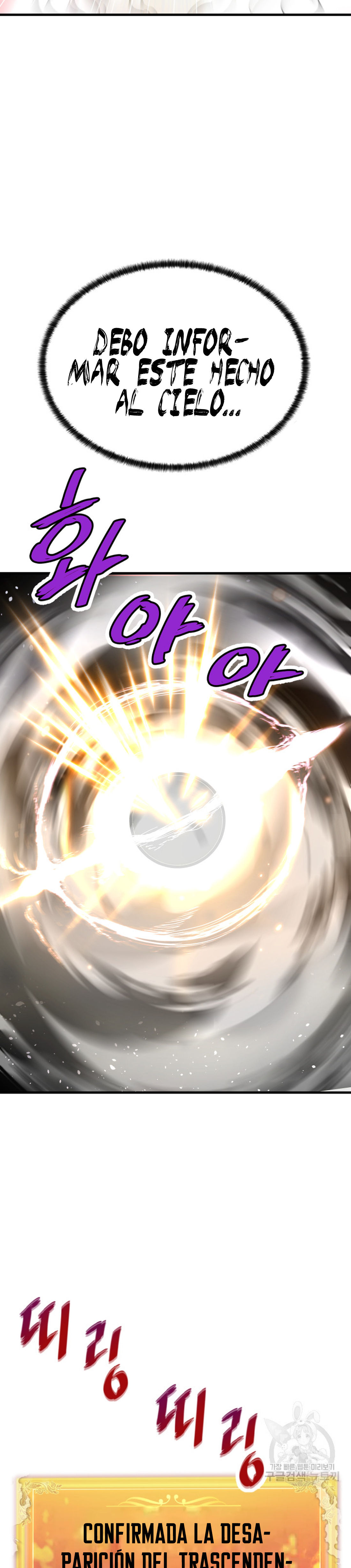 Read Han Dae sung Returned from Hell ES Manga Online