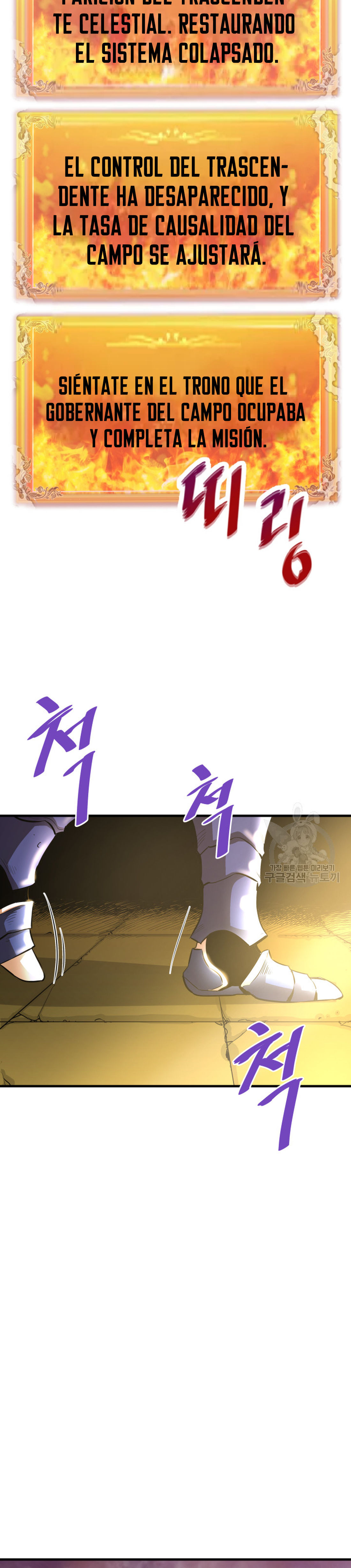 Read Han Dae sung Returned from Hell ES Manga Online