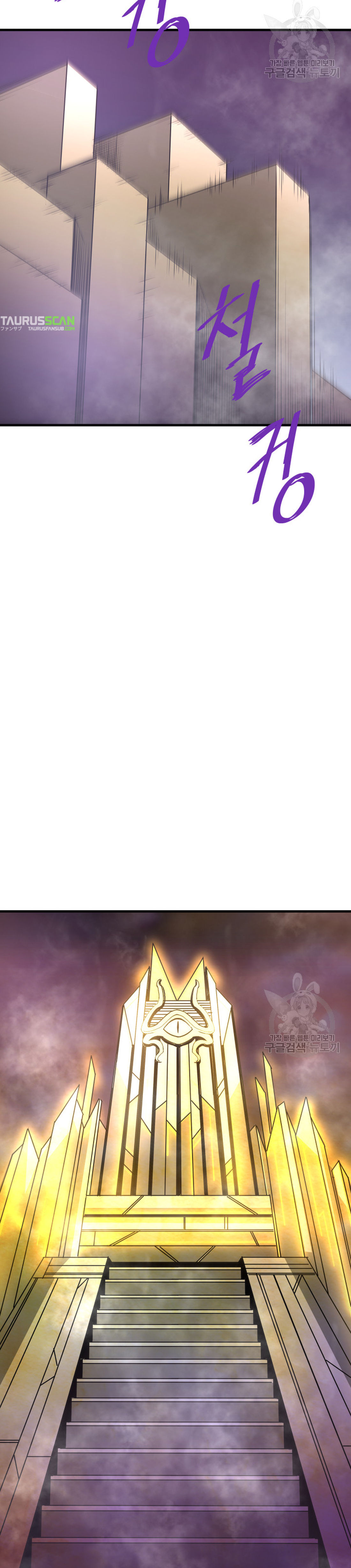 Read Han Dae sung Returned from Hell ES Manga Online