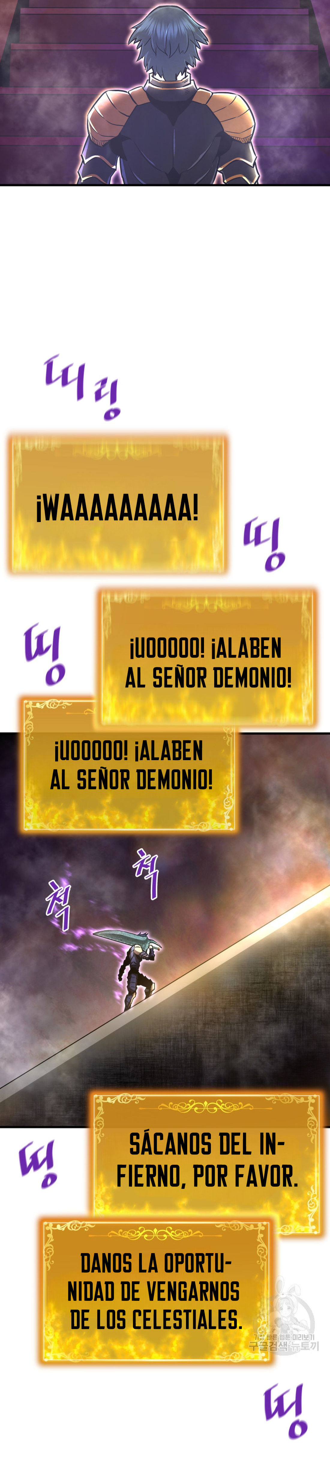 Read Han Dae sung Returned from Hell ES Manga Online