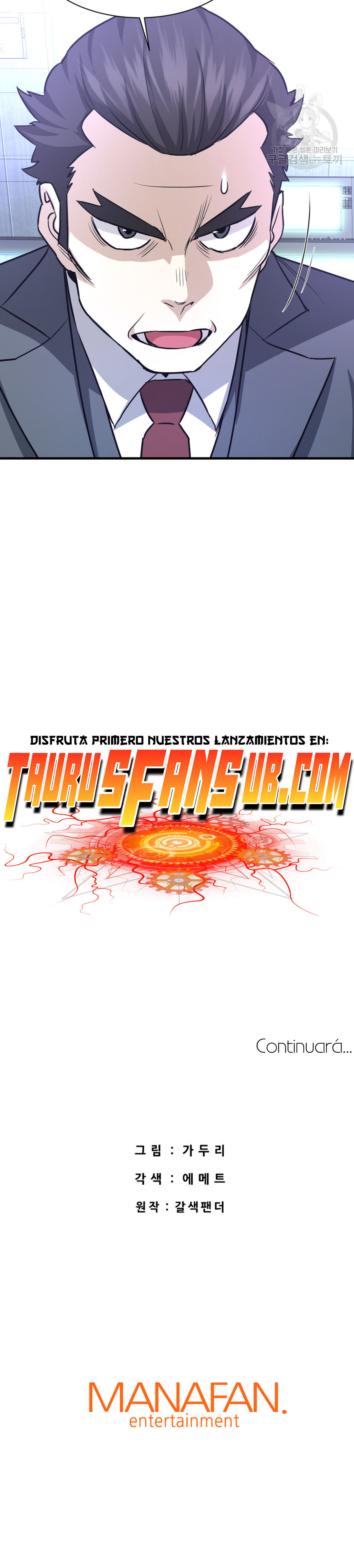 Read Han Dae sung Returned from Hell ES Manga Online