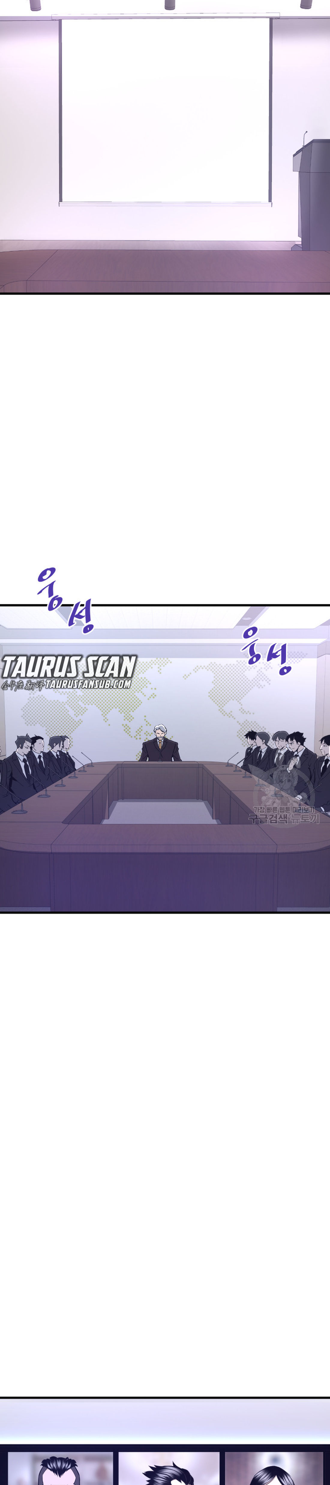 Read Han Dae sung Returned from Hell ES Manga Online