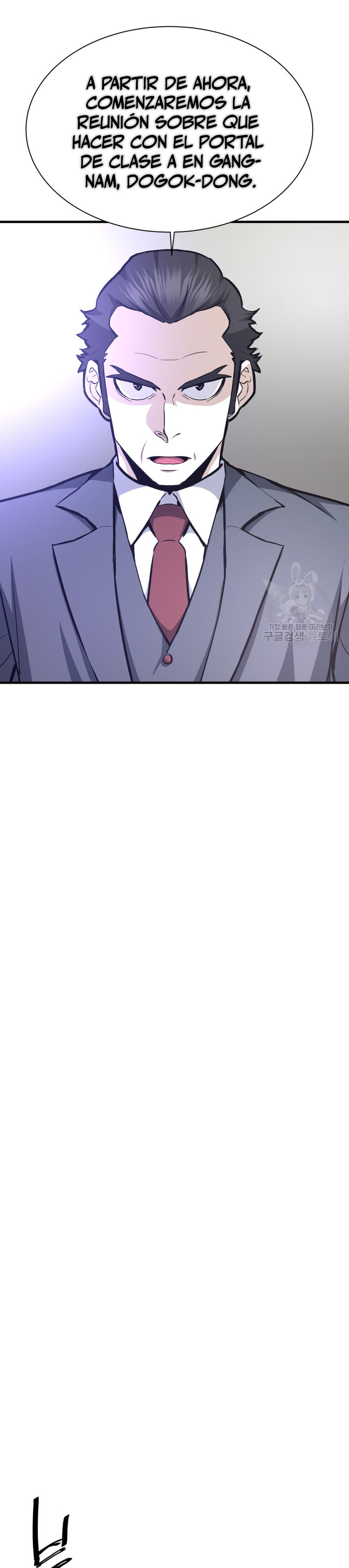 Read Han Dae sung Returned from Hell ES Manga Online