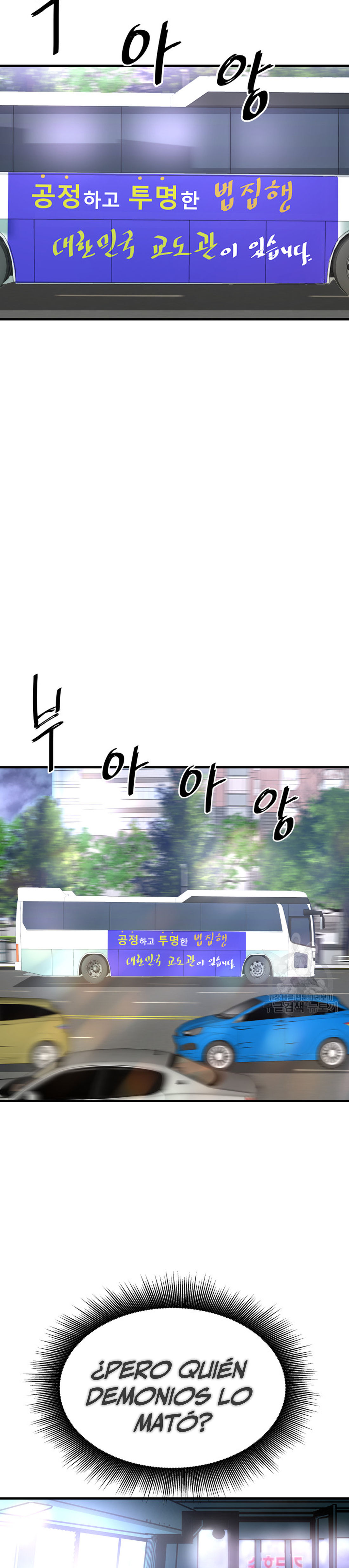 Read Han Dae sung Returned from Hell ES Manga Online