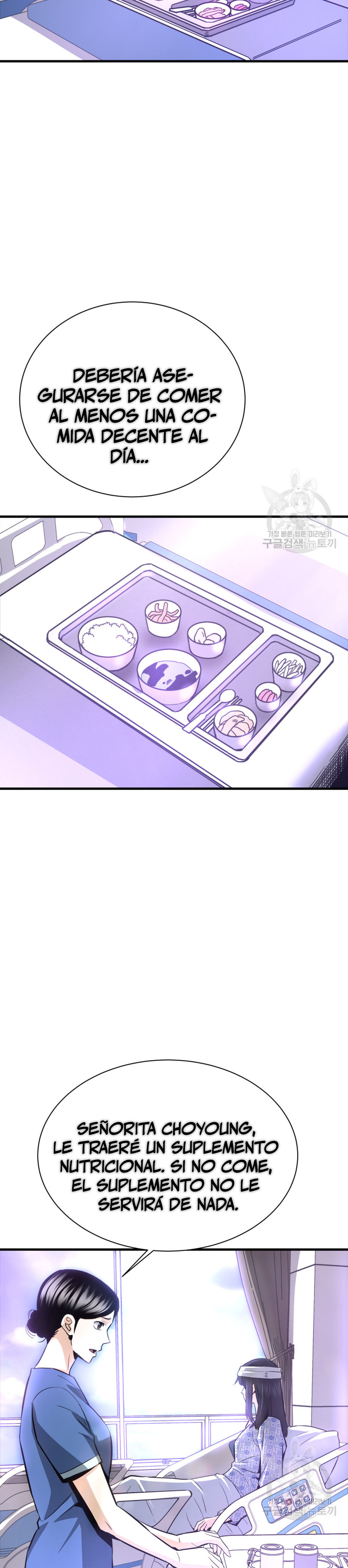 Read Han Dae sung Returned from Hell ES Manga Online