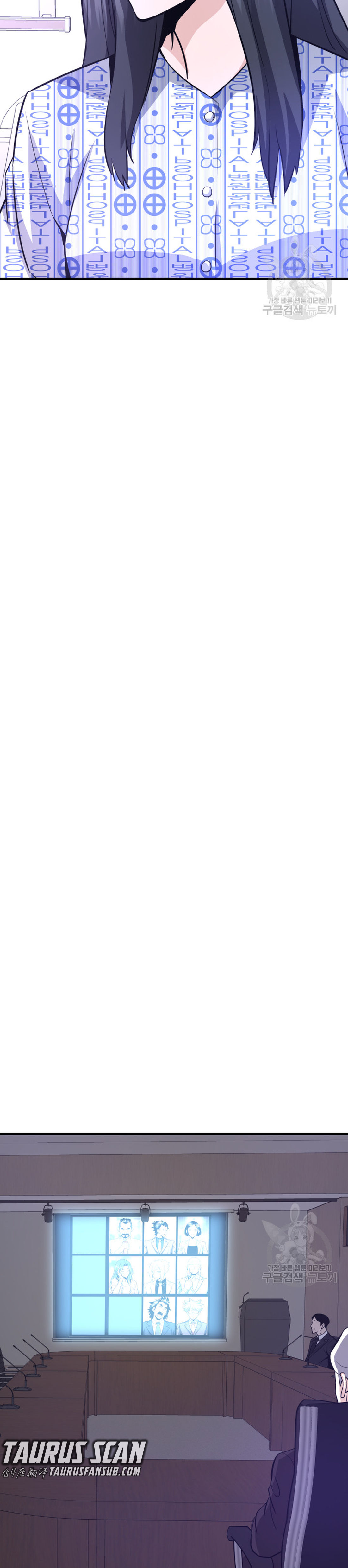 Read Han Dae sung Returned from Hell ES Manga Online