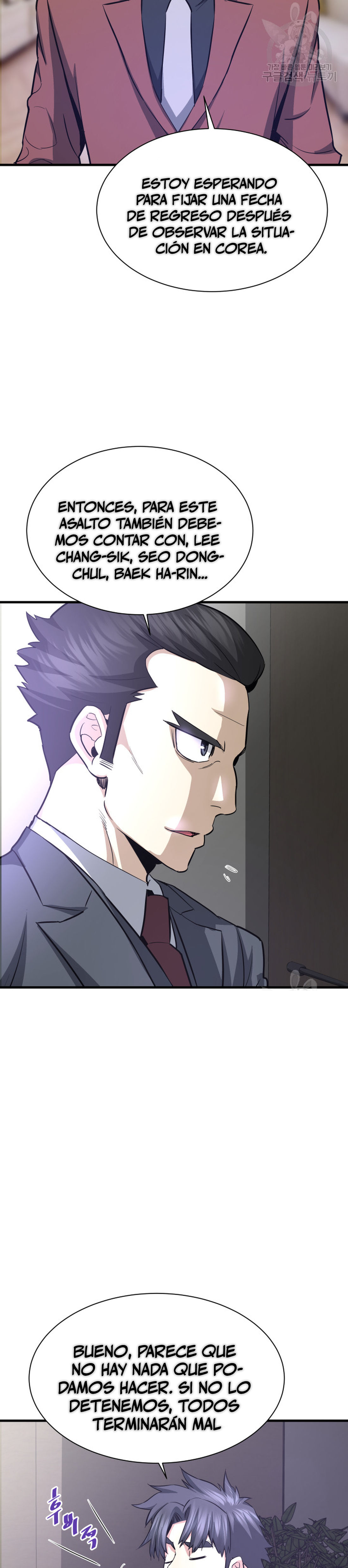 Read Han Dae sung Returned from Hell ES Manga Online