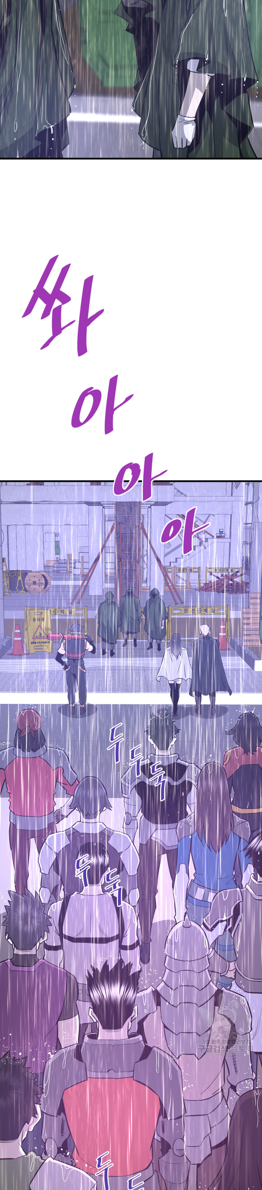 Read Han Dae sung Returned from Hell ES Manga Online