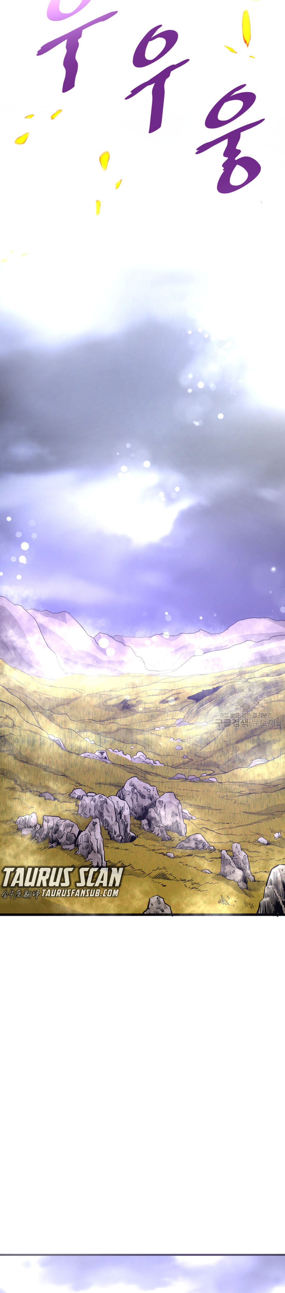 Read Han Dae sung Returned from Hell ES Manga Online