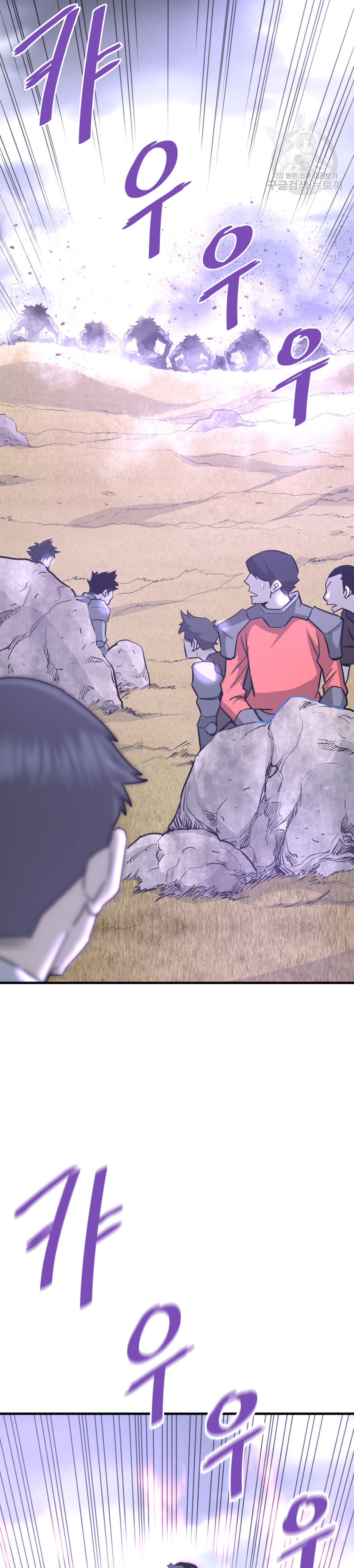 Read Han Dae sung Returned from Hell ES Manga Online