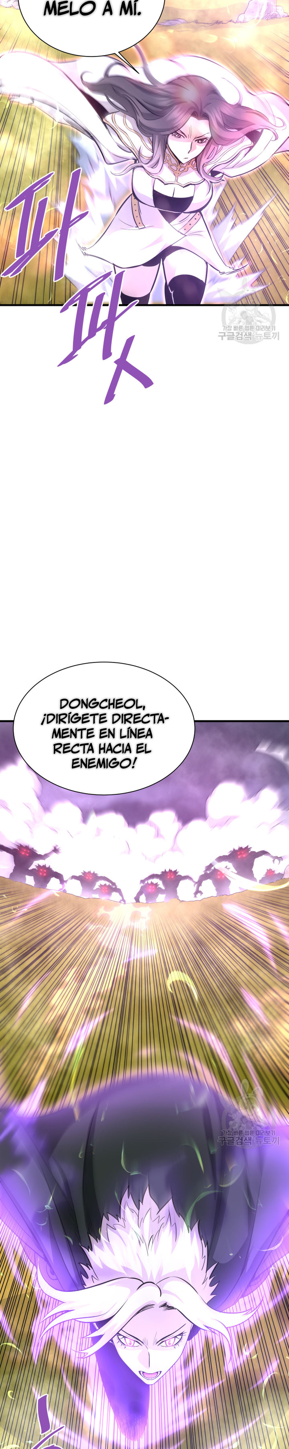 Read Han Dae sung Returned from Hell ES Manga Online