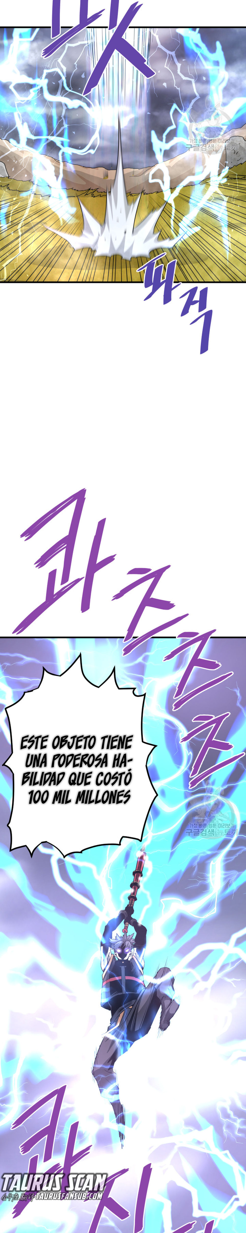 Read Han Dae sung Returned from Hell ES Manga Online