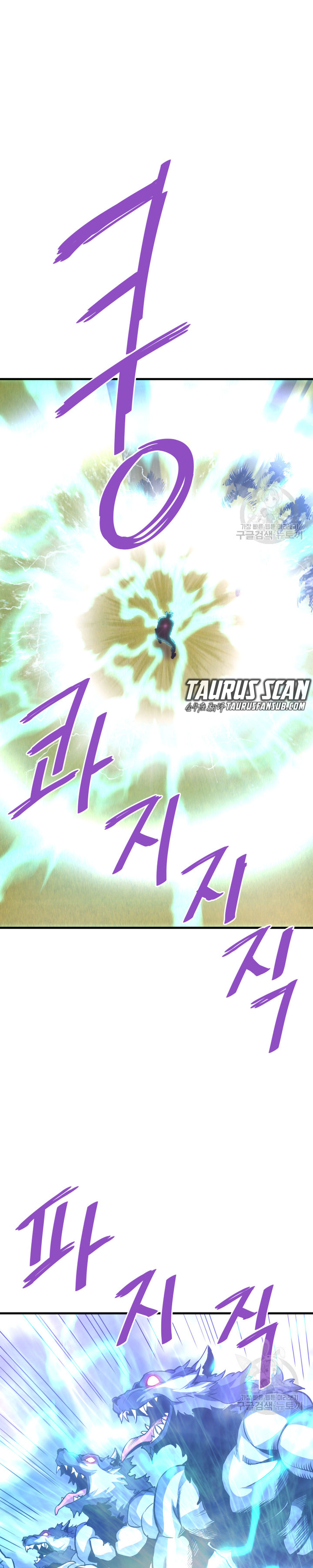 Read Han Dae sung Returned from Hell ES Manga Online