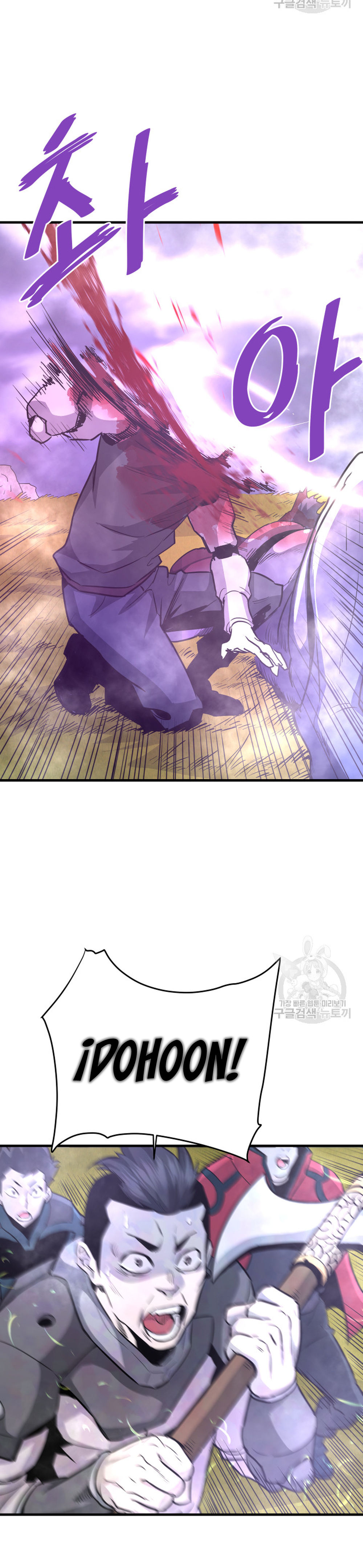 Read Han Dae sung Returned from Hell ES Manga Online