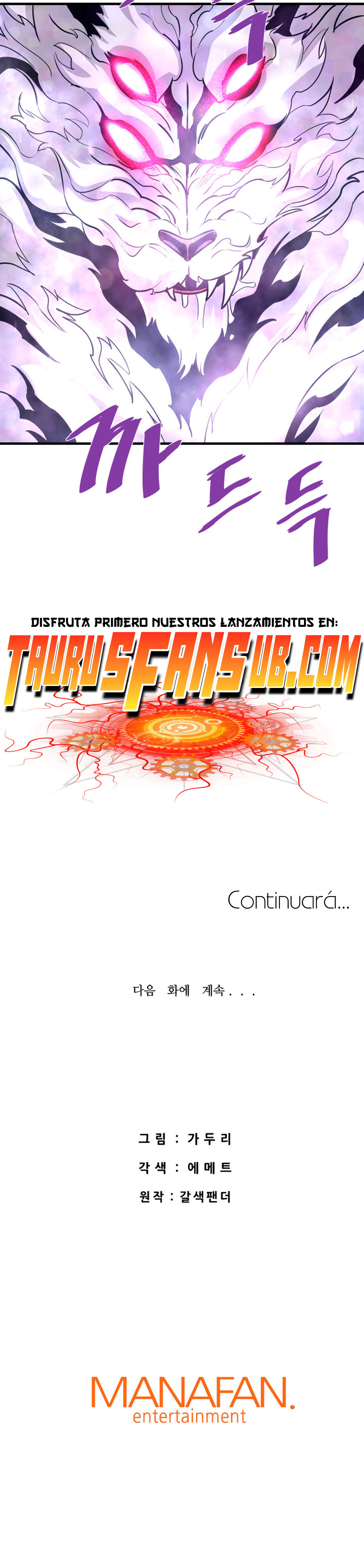 Read Han Dae sung Returned from Hell ES Manga Online