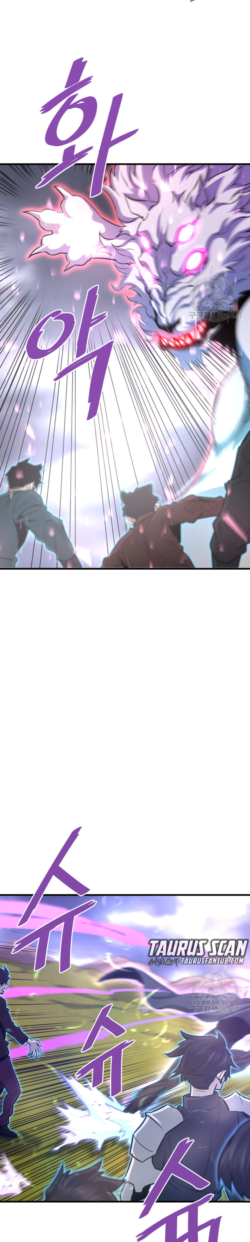 Read Han Dae sung Returned from Hell ES Manga Online