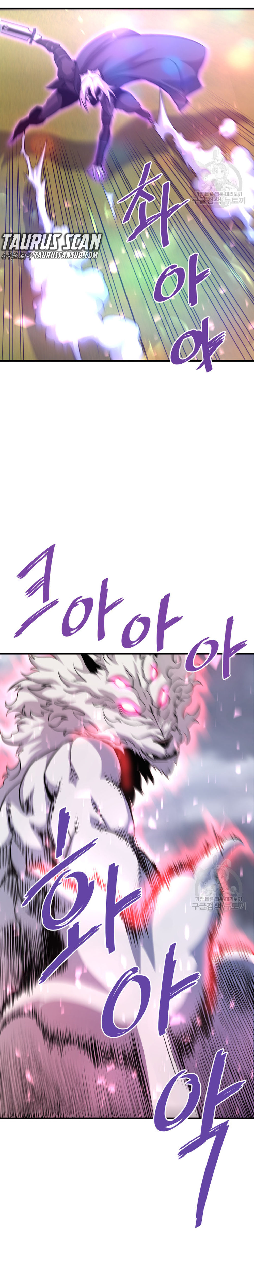 Read Han Dae sung Returned from Hell ES Manga Online