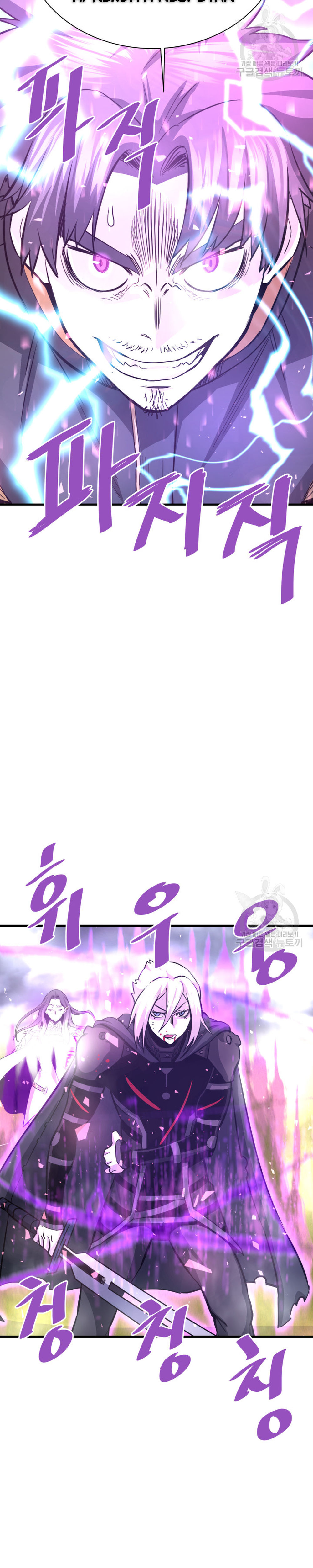 Read Han Dae sung Returned from Hell ES Manga Online