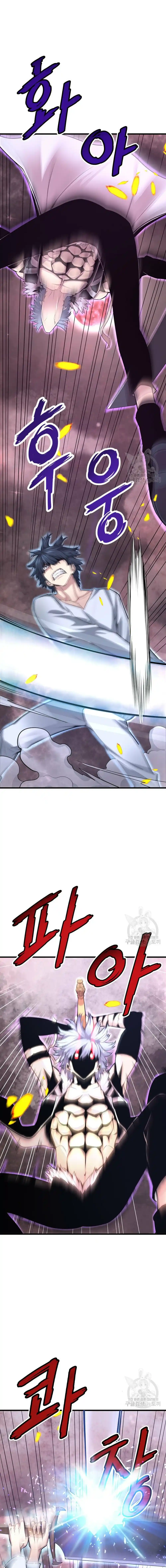 Read Han Dae sung Returned from Hell ES Manga Online